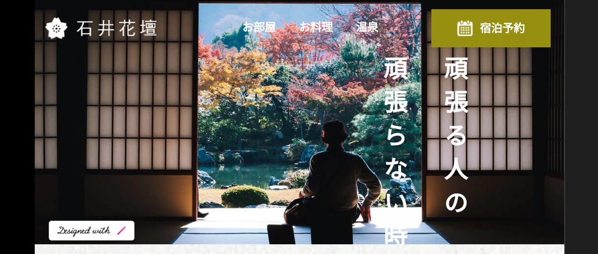 STUDIOを使って素早くコーディングを承ります 早く！安く！修正しやすい！STUDIOなら作成可能です イメージ2