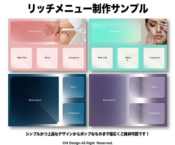 公式LINEリッチメニューデザイン制作預かります ハイクオリティなデザインを先着組限定この価格でお届けします！ イメージ5