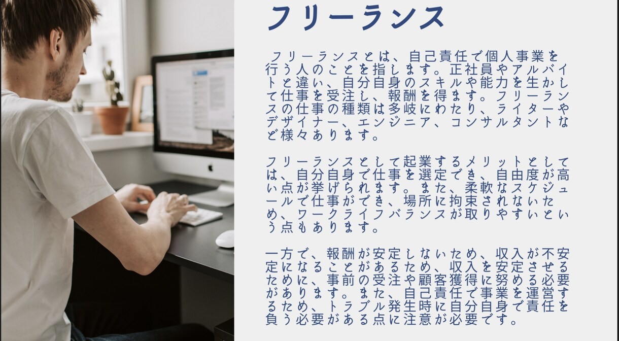 ご自分合った副業教えます 様々な副業を挑戦してきた私が､確実な副業を教えます！ イメージ4