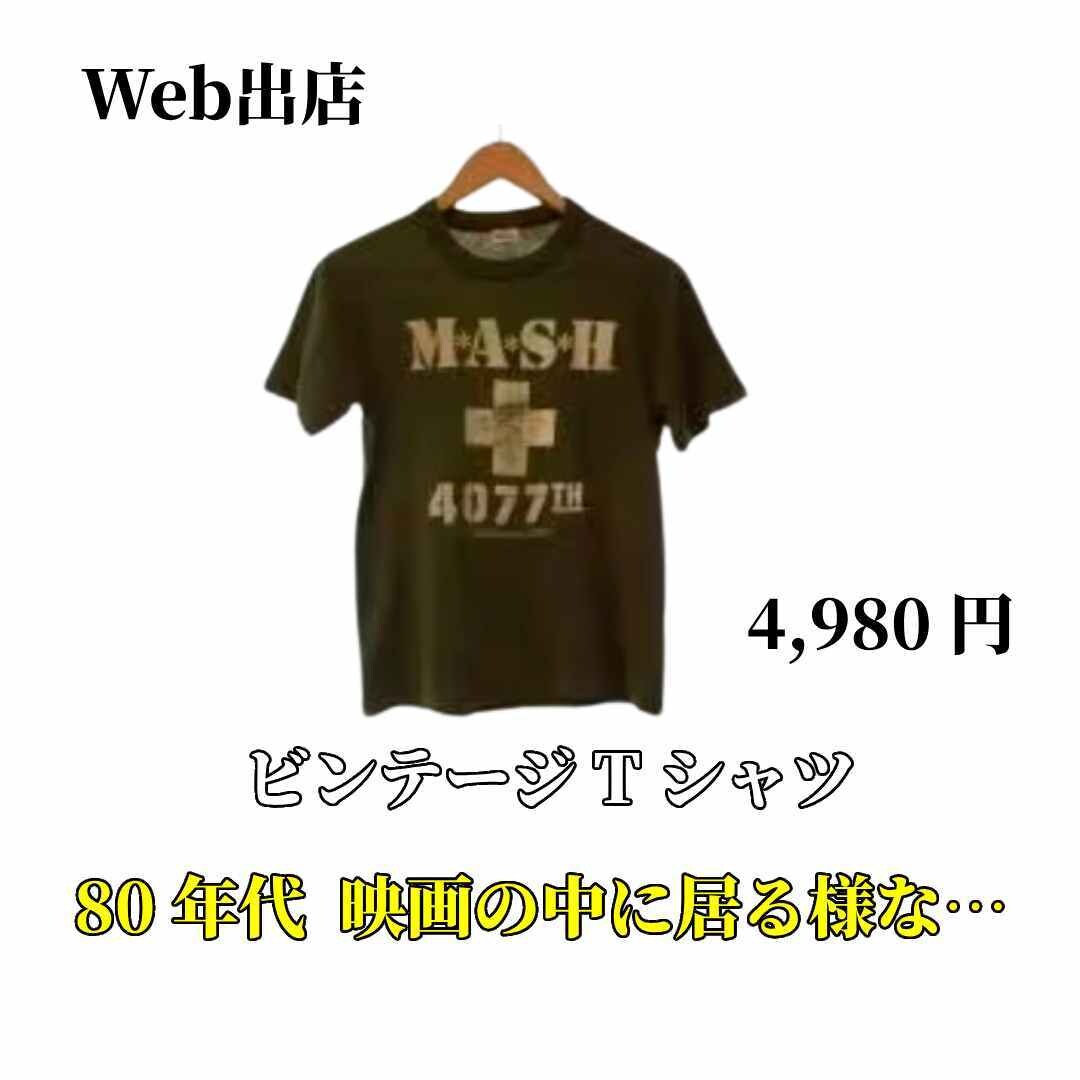 Web出店画像作成します 出店の際使用する商品画像の編集・文字入れ行ないます。 イメージ3