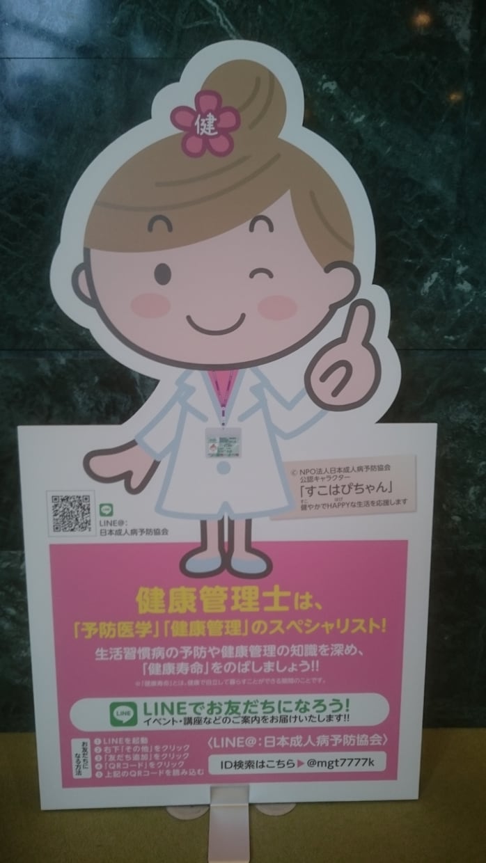 女性のこころと身体の相談のります 更年期世代のあなたへこれからの体の不安に応えます！ イメージ1