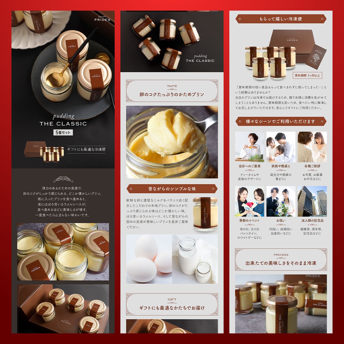 楽天市場特化！売れるLP/商品ページ制作します 【PSD付】楽天30店舗以上の専任デザイナー！丸投げOK！ イメージ8