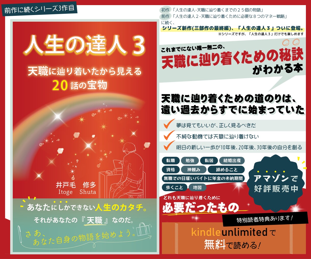 仕事や職場で困っている人の力になります 職場で困ったことがある方、仕事に関して悩んでいる方へ イメージ2