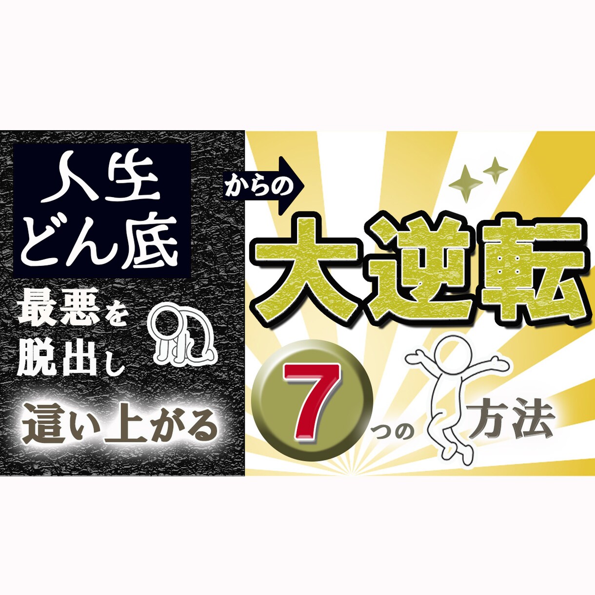 費用を抑えたい方に！ペライチでLP制作します 経験を積ませてください。結果の出るLP制作します！ イメージ1