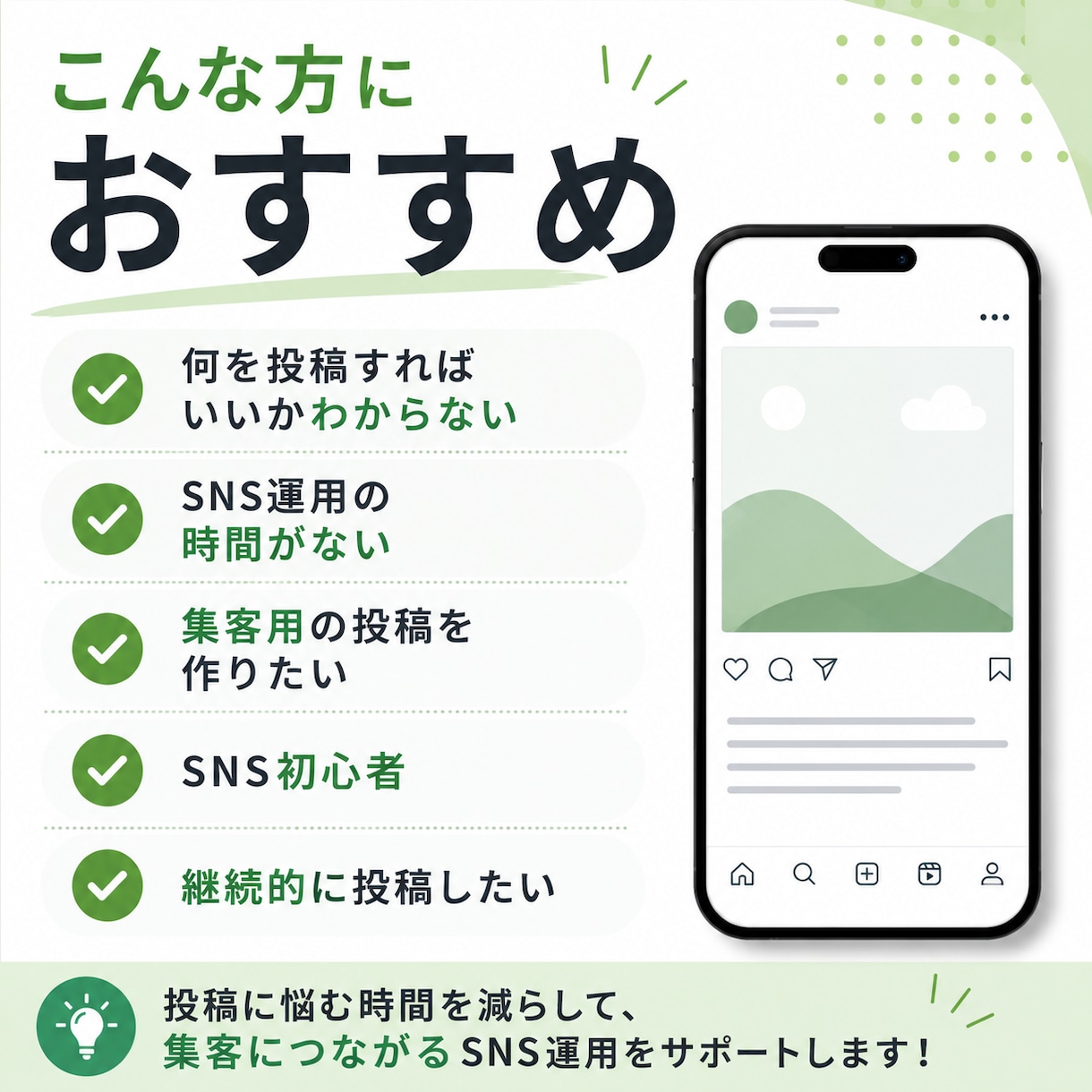 Instagram投稿文を作成しますます 投稿ネタ提案付き！初心者歓迎です イメージ2
