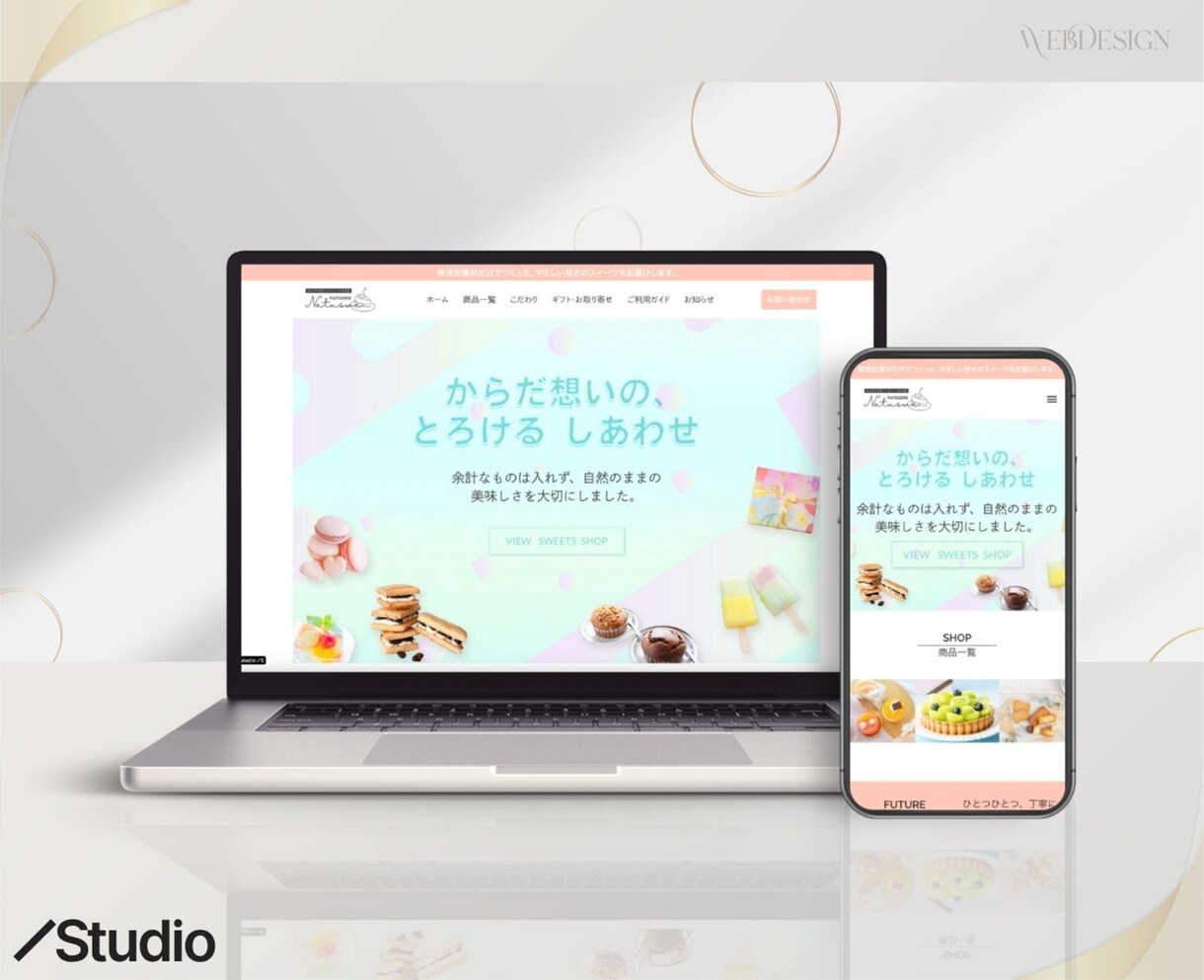想いや魅力を伝えるホームページを作成します "選ばれる”サービスを作るお手伝いをします！ イメージ7