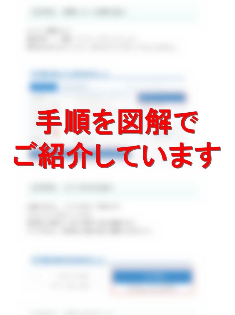 webサイト・ネットショップ・ブログ売上改善します web・ネットショップ・ブログの売れない理由見つかります イメージ3