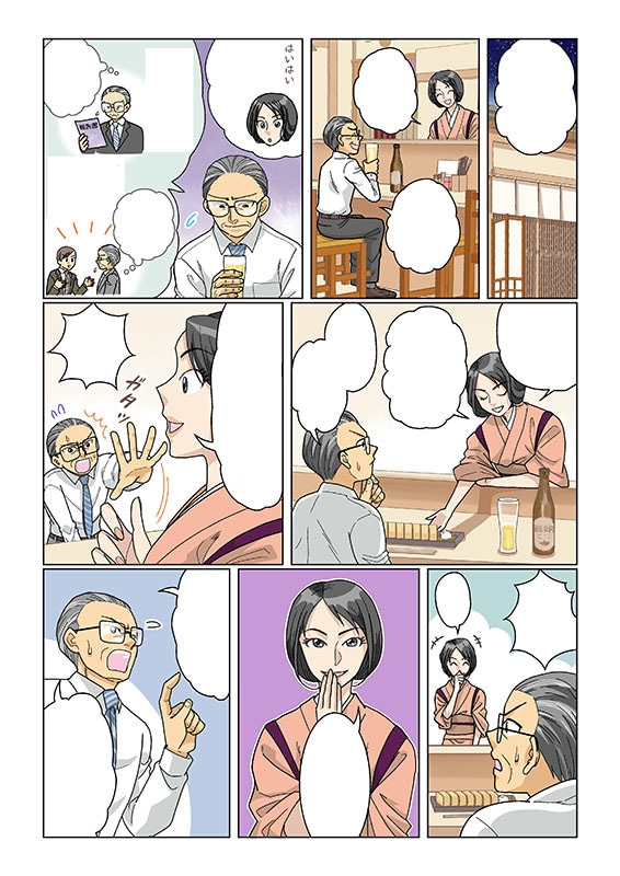 広告マンガを制作します 商品説明、事業紹介、社内研修、自己PRなど【Ａ４カラー１P】 イメージ9