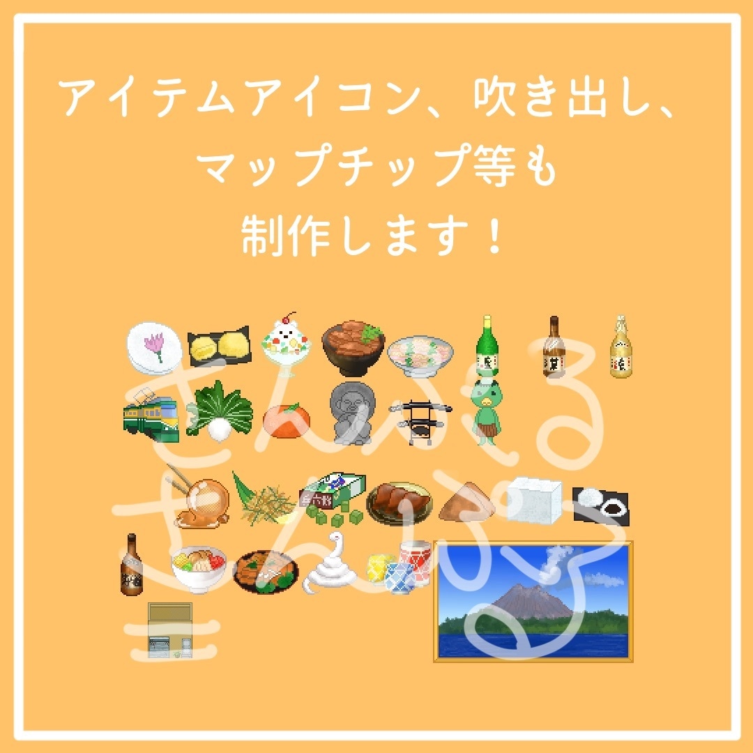ゲーム用ドット絵を何でも制作します キャラ、マップ、アイテム等、基本的になんにでも対応します。 イメージ4