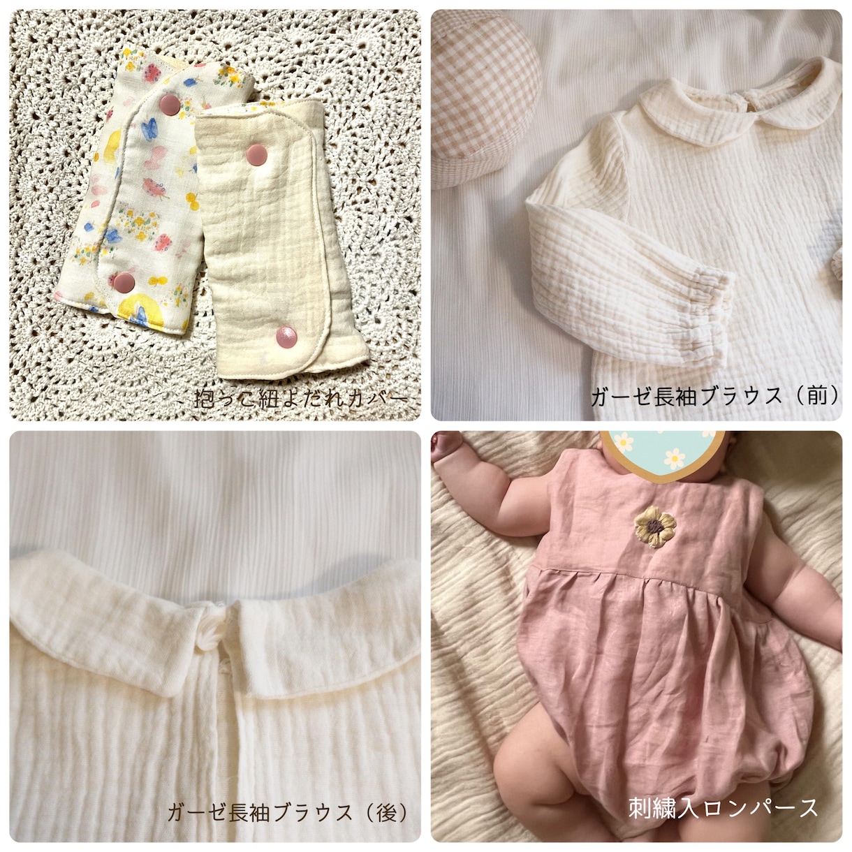 丁寧に可愛く！入園入学グッズ作成承ります 初回のお客様5名様に限り、お得なキャンペーン実施中！ イメージ4