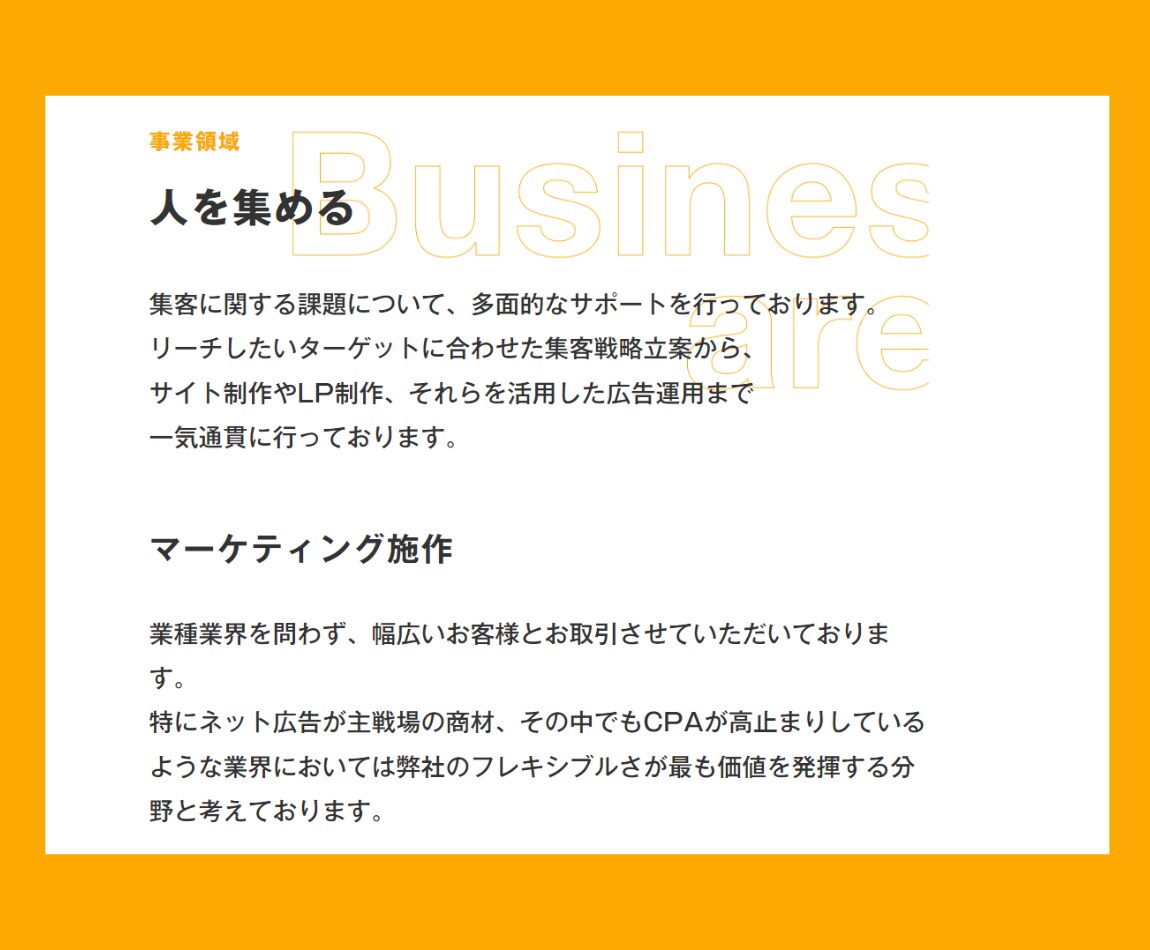 マーケティング・宣伝・WEB活用のお悩み伺います 広告、SNS、デザイン、ブランド戦略…お気軽に イメージ7