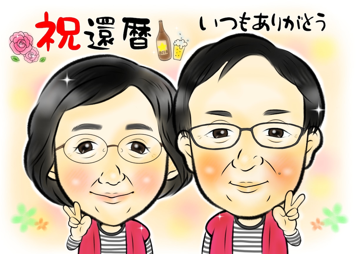 家族の絆を形に♪手描き風の優しい似顔絵描きます プレゼントや記念日のお祝いに♪温かみのある似顔絵です。 イメージ3