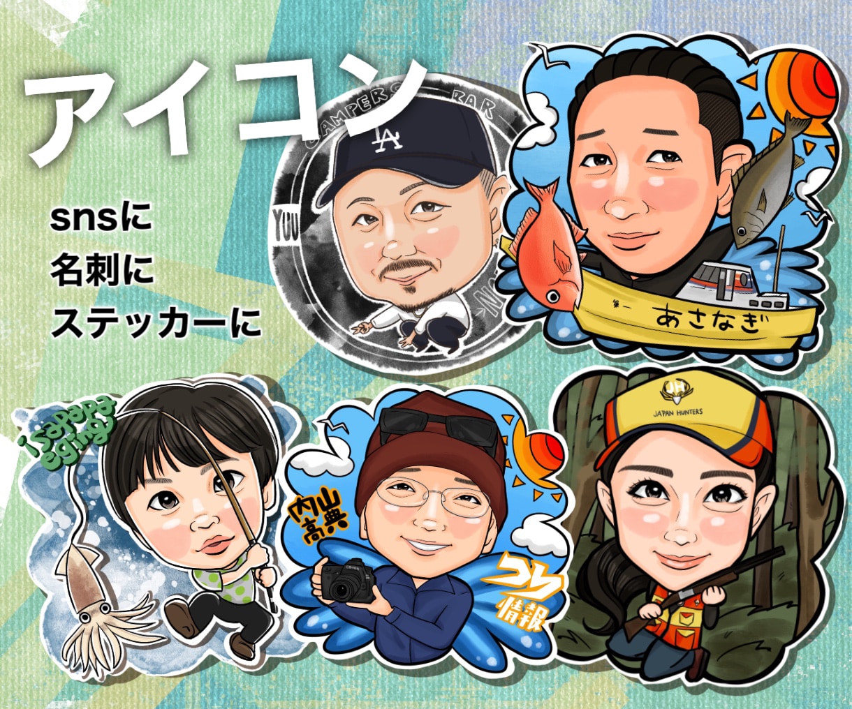 世界で1つのオリジナル似顔絵アイコンお描きします 正方形似顔絵★名刺やステッカー、SNSのアイコンなどに! イメージ1