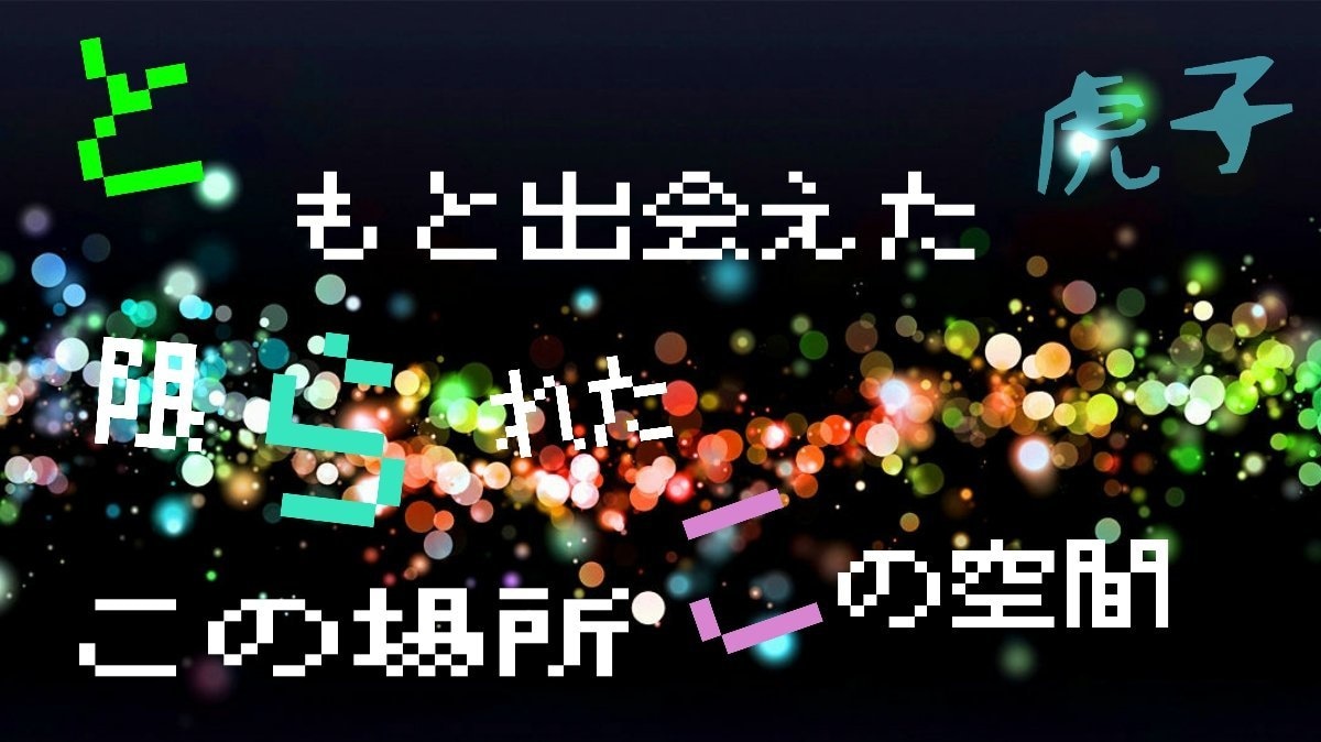 Twitterオリジナルヘッダー作ります Twitter個性を出したい方へ イメージ1