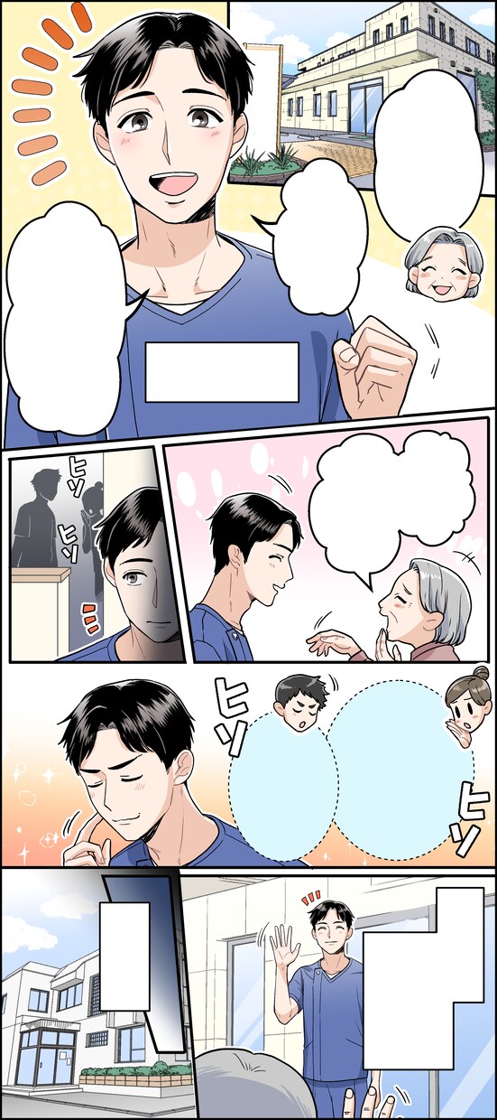 漫画制作承ります 漫画で商品やサービスの魅力を伝えます！ イメージ2