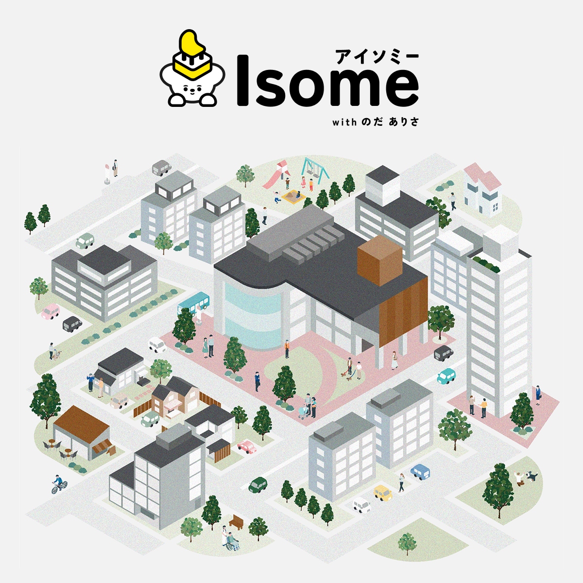 アイソメトリックイラストを制作します 空間の魅力を斜め上から描く、 オーダーメイドのイラスト。 イメージ1