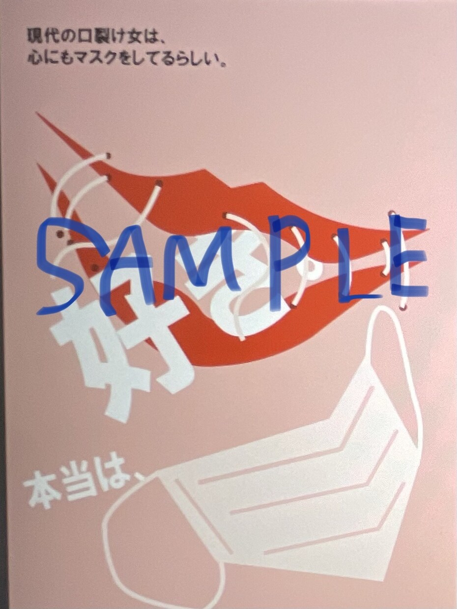 イメージにあったデザイン最短翌日からお届けできます 新しく何かを始めるあなたを応援するデザインを提供いたします！ イメージ2