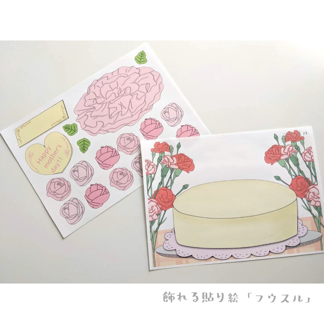 こども向けにオリジナルの貼り絵を描いてます こども達が1人でも笑顔になれますように！ イメージ10