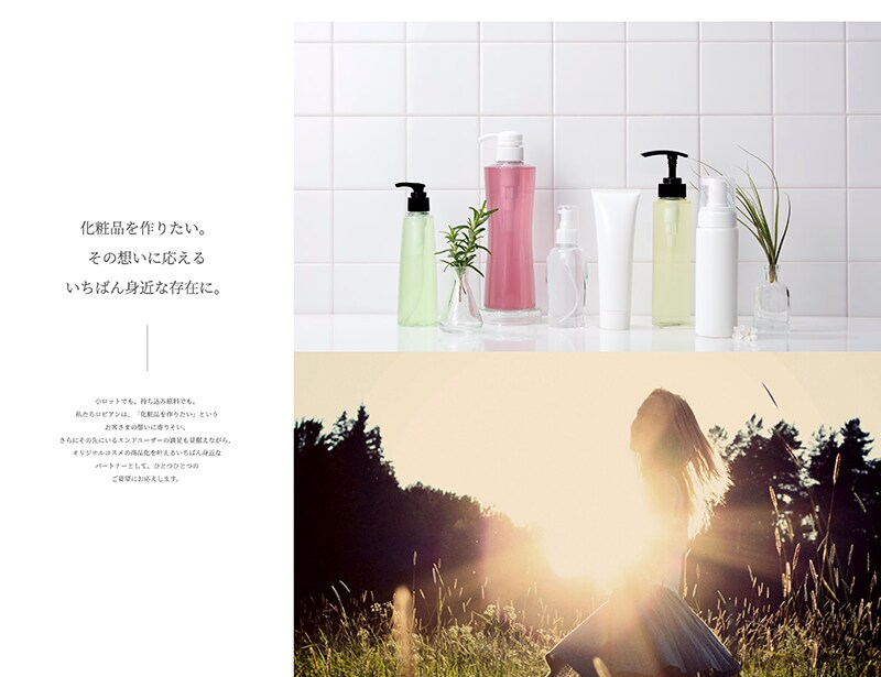 高品質デザインとSEO重視のホームページ制作します 好印象を与える美しいサイトを制作します。もちろんスマホ対応！ イメージ3