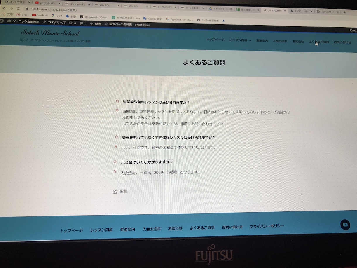 HP作成を、1から全て行います お客様のご要望に合わせたHPを1ヶ月掛けて作成します。 イメージ3