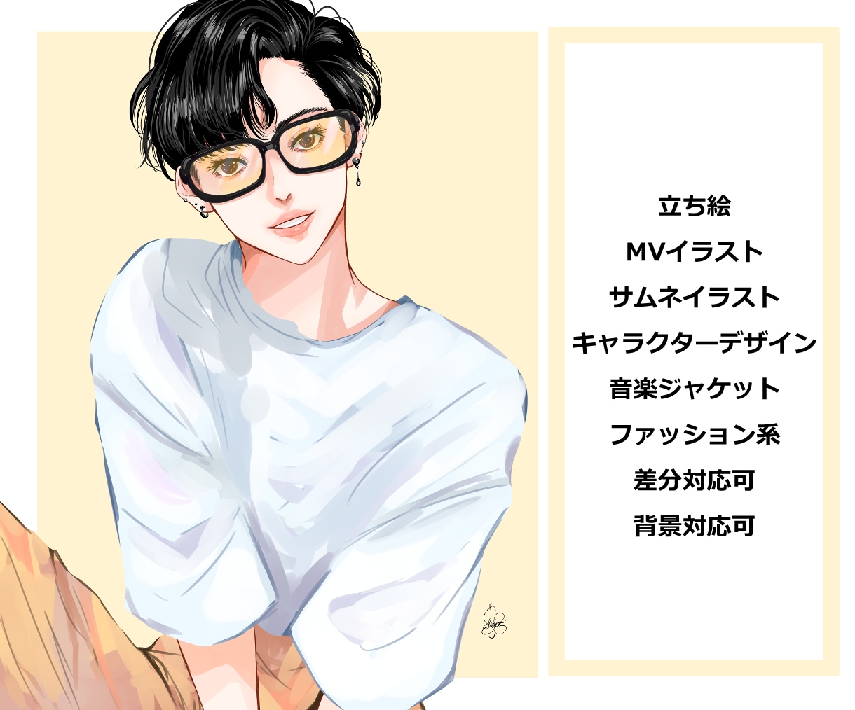 商用可◎企業実績有！用途に合わせたイラスト描きます 可愛いイケメンもクールなイケメンもお任せください！ イメージ2