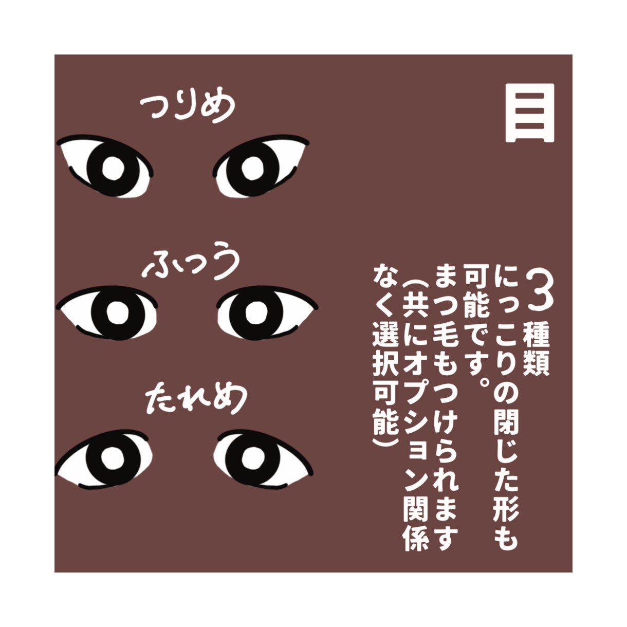 商用利用可！シンプルなカスタムアイコン作成します 顔のアップで遠目でも印象バツグン！！ イメージ3