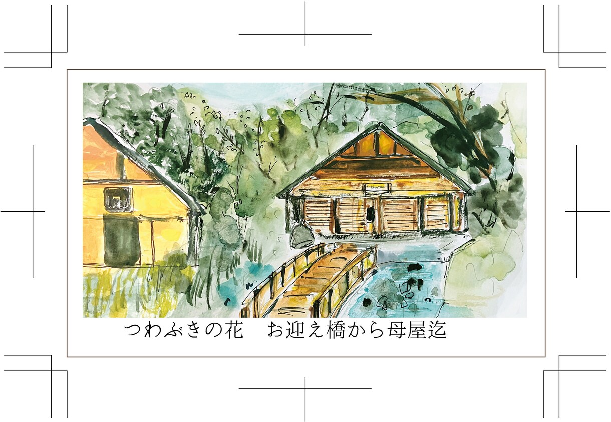 ショップカード、名刺作ります 貴方のためにオリジナルイラストを描きます。 イメージ4