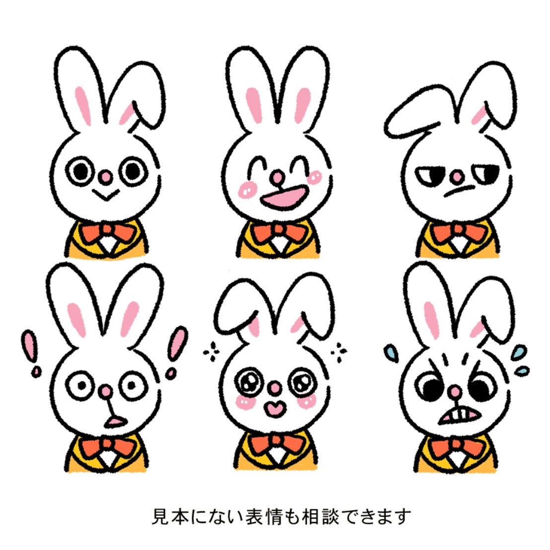 シンプル・かわいいアイコン描きます 国内外で経験があるデザナーがイラスト制作します イメージ5