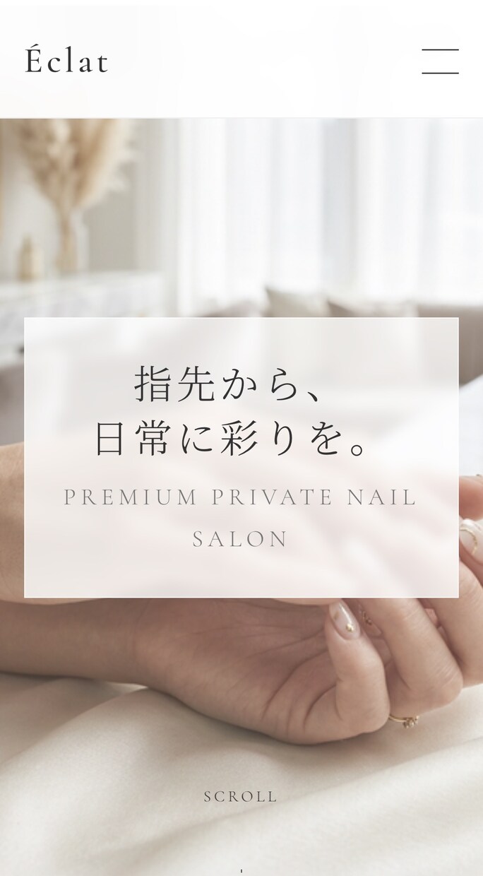 先着5名！最短即日スマホ対応ホームページ作ります とにかく安くしっかりしたサイトを早く公開したい！という方向け イメージ4
