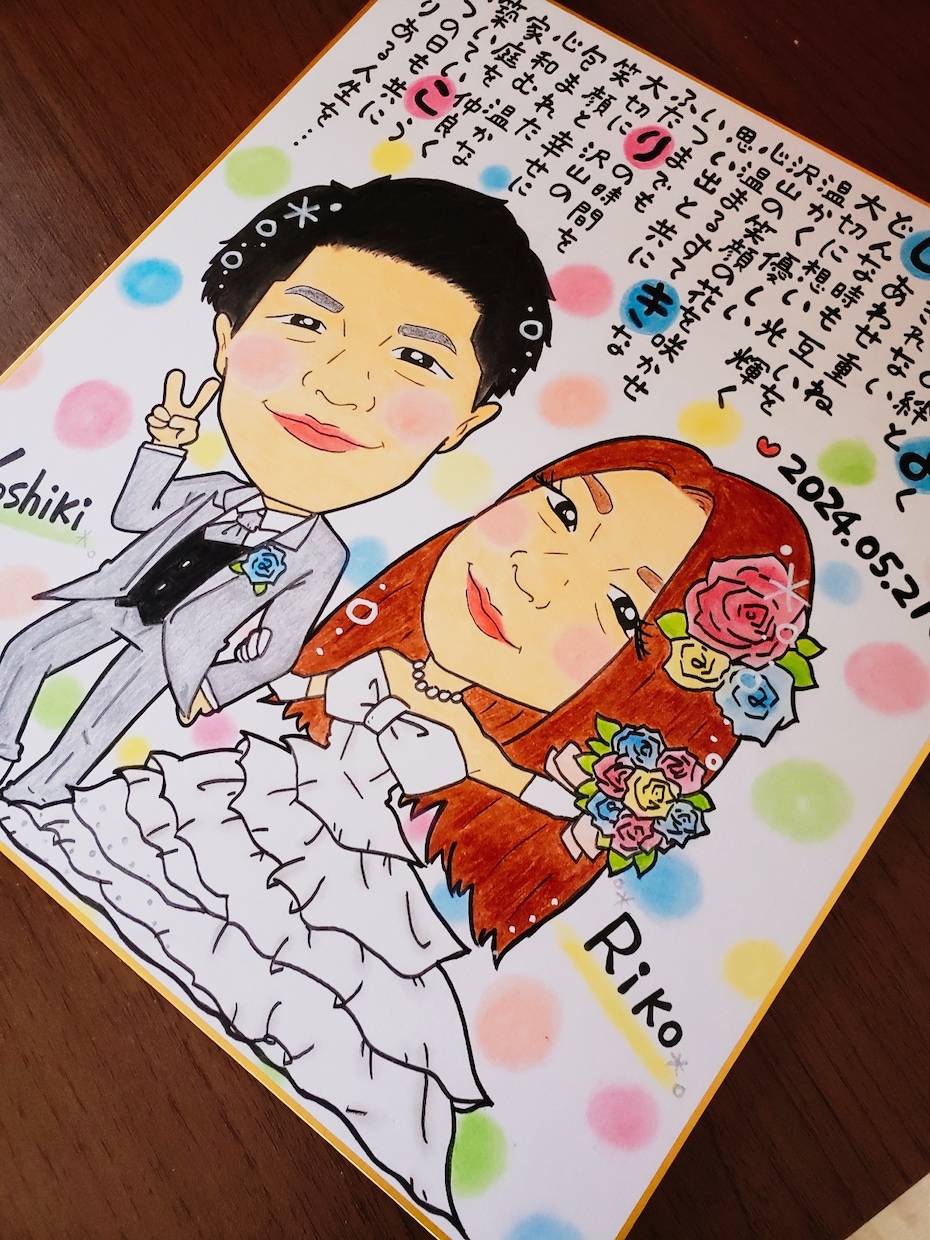 世界でひとつの素敵な似顔絵お名前詩作成致します プレゼントやご自宅用にいかがでしょうか♪ イメージ3