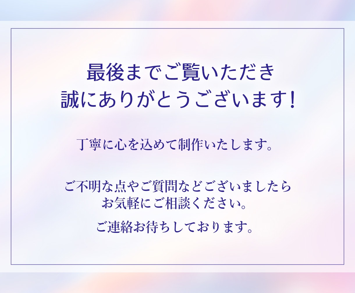 3名様限定★集客できる・売れるバナー作成します 女性向け｜SNS・商品画像・ヘッダー・インスタ・WEB画像 イメージ10
