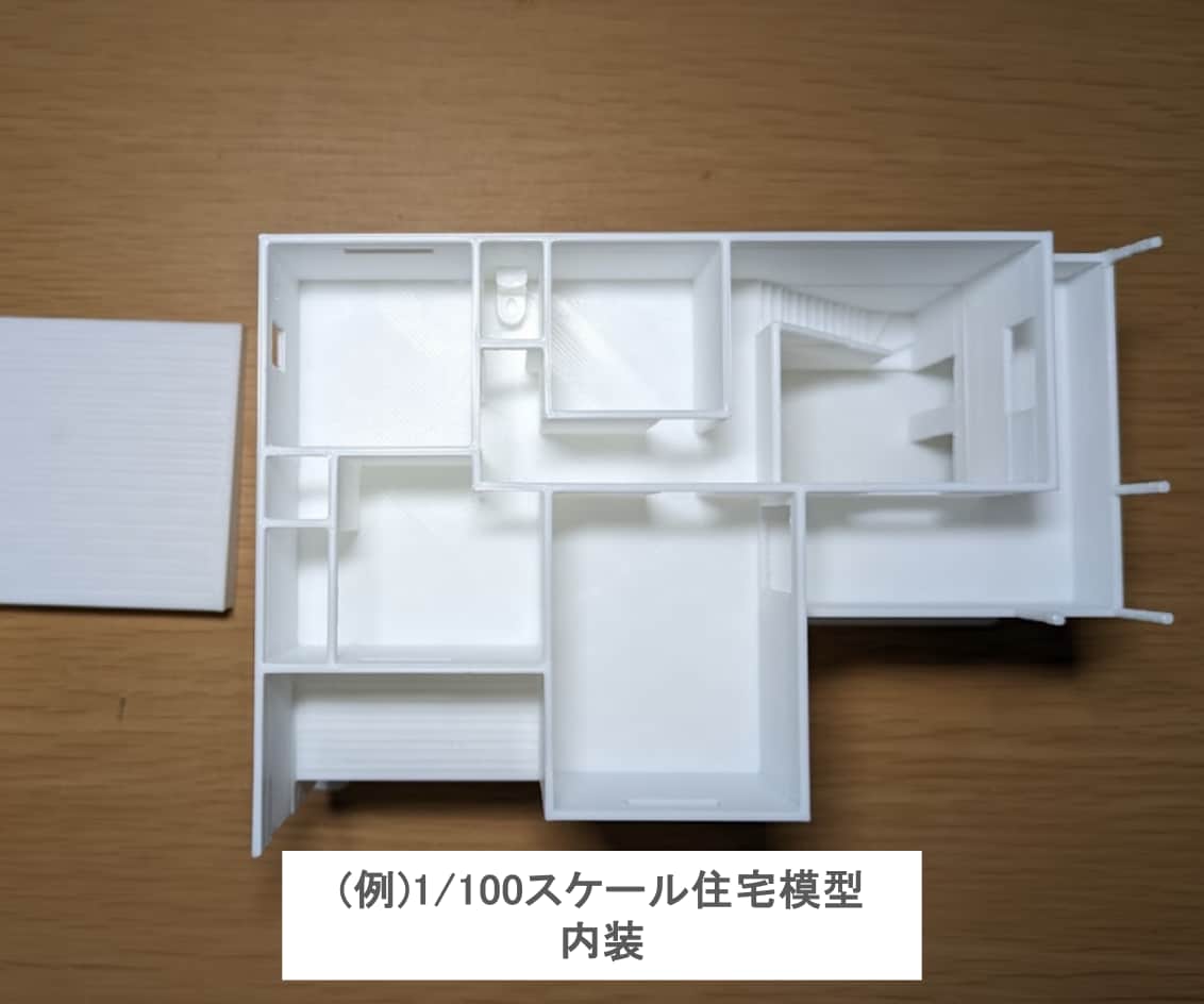 建築図面から住宅模型(白模型)を3Dプリントします 建築前の動線確認、プレゼン用途など、お気軽にご相談ください！ イメージ5