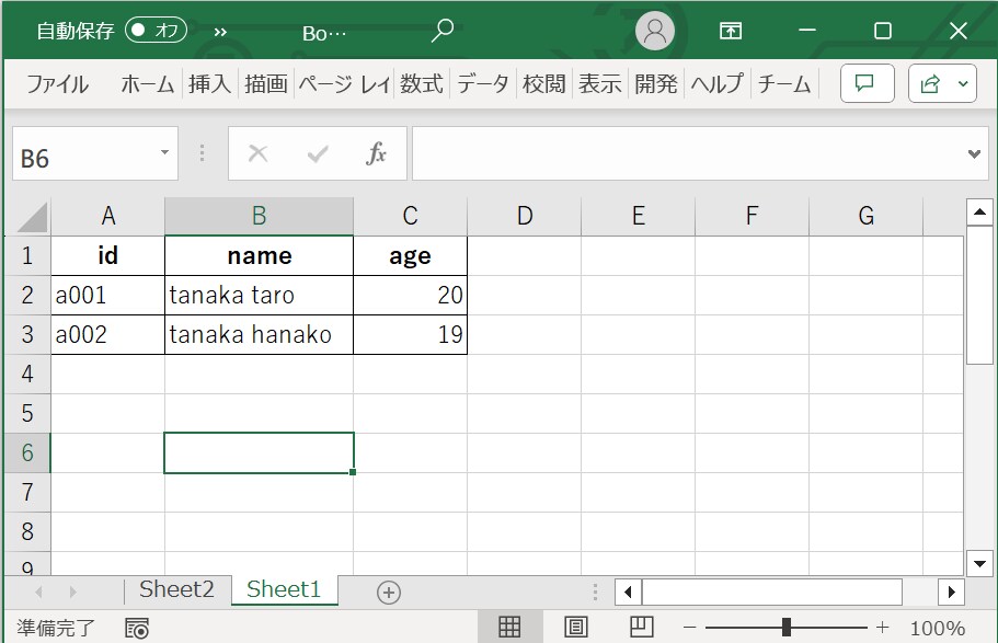 PC操作のショートカットを教えます 初めてパソコンを触る方でも安心、ゆっくりと覚えましょう イメージ1