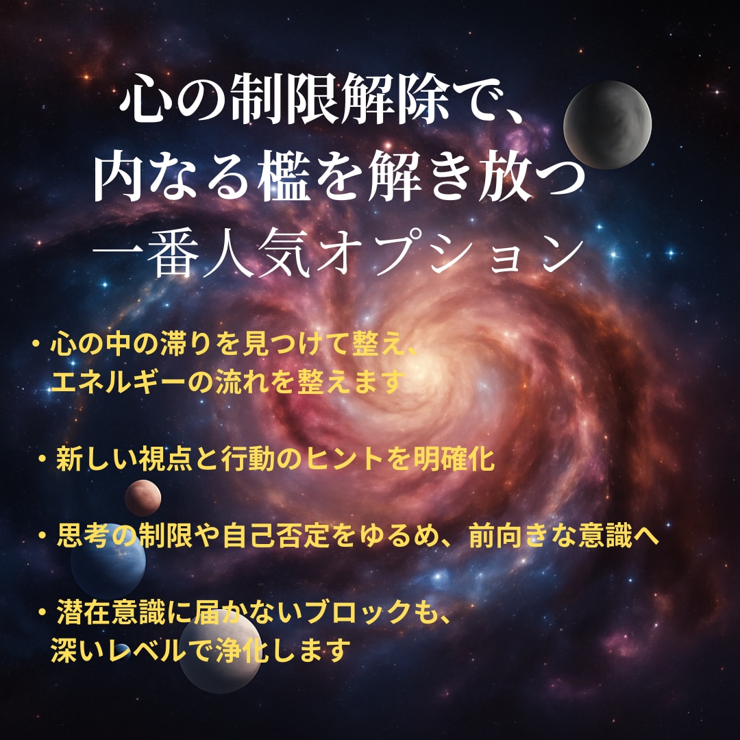 霊視と守護霊対話で適職・仕事の行動指針を導きます 主観だけの占いに疲れた方へ。現実的な納得感をお届けします イメージ5
