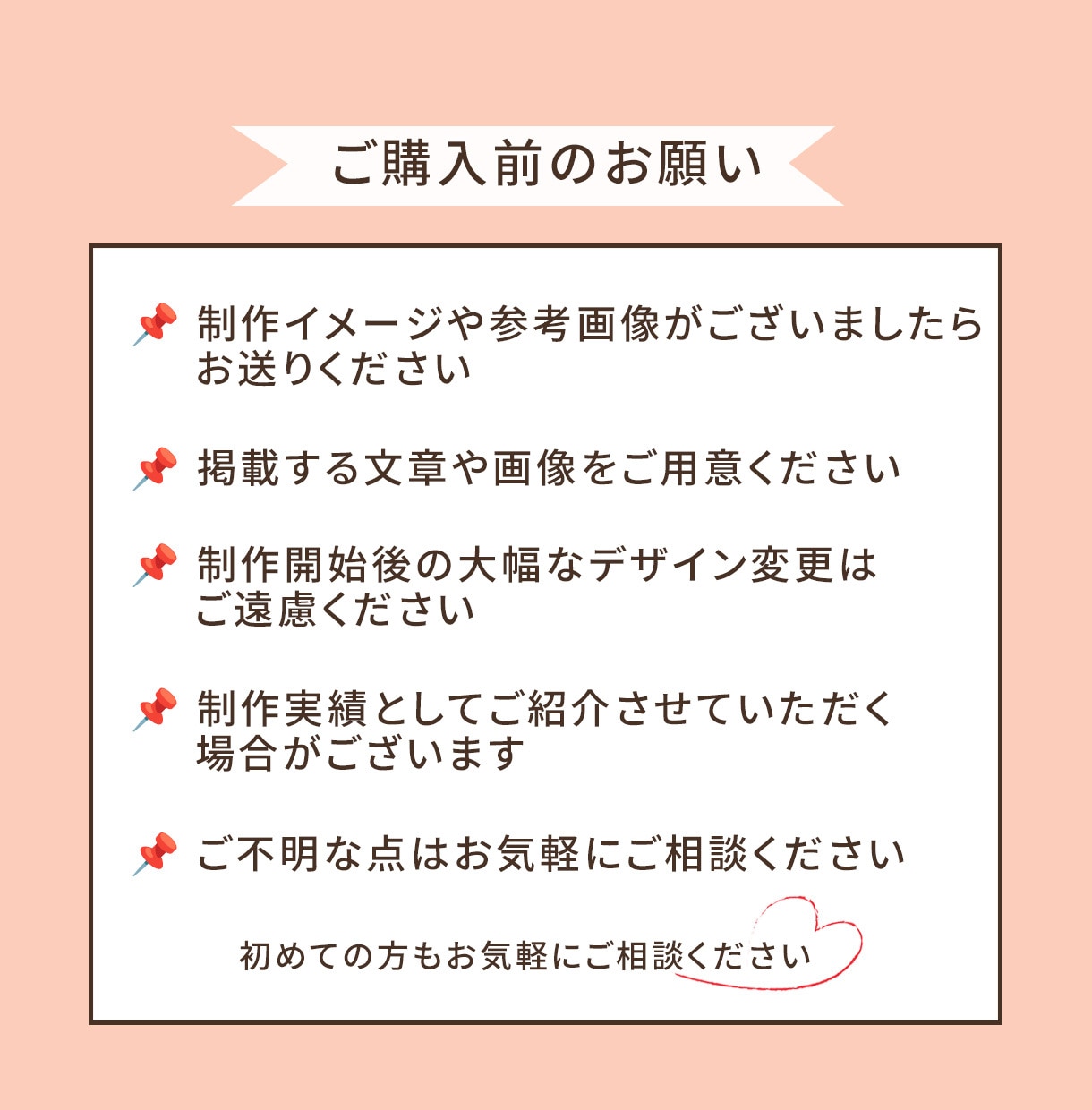 女性向けに特化！WEB画像制作します 女性目線のデザインで「欲しい」を引き出す画像を丁寧に作ります イメージ8