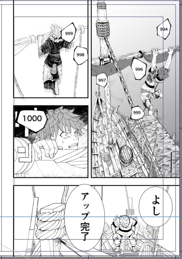 現役のプロ漫画家が最高に面白いネームに仕上げます 最新の演出技術で作品を強化！プロの思考をネームに込めます。 イメージ3
