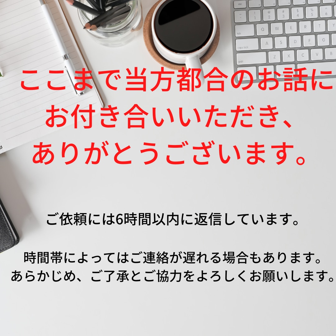 2000字×5記事/ゲームアプリ紹介記事作成します 1字1円/見出し＆構成等丸投げOK/1記事から対応可能 イメージ10