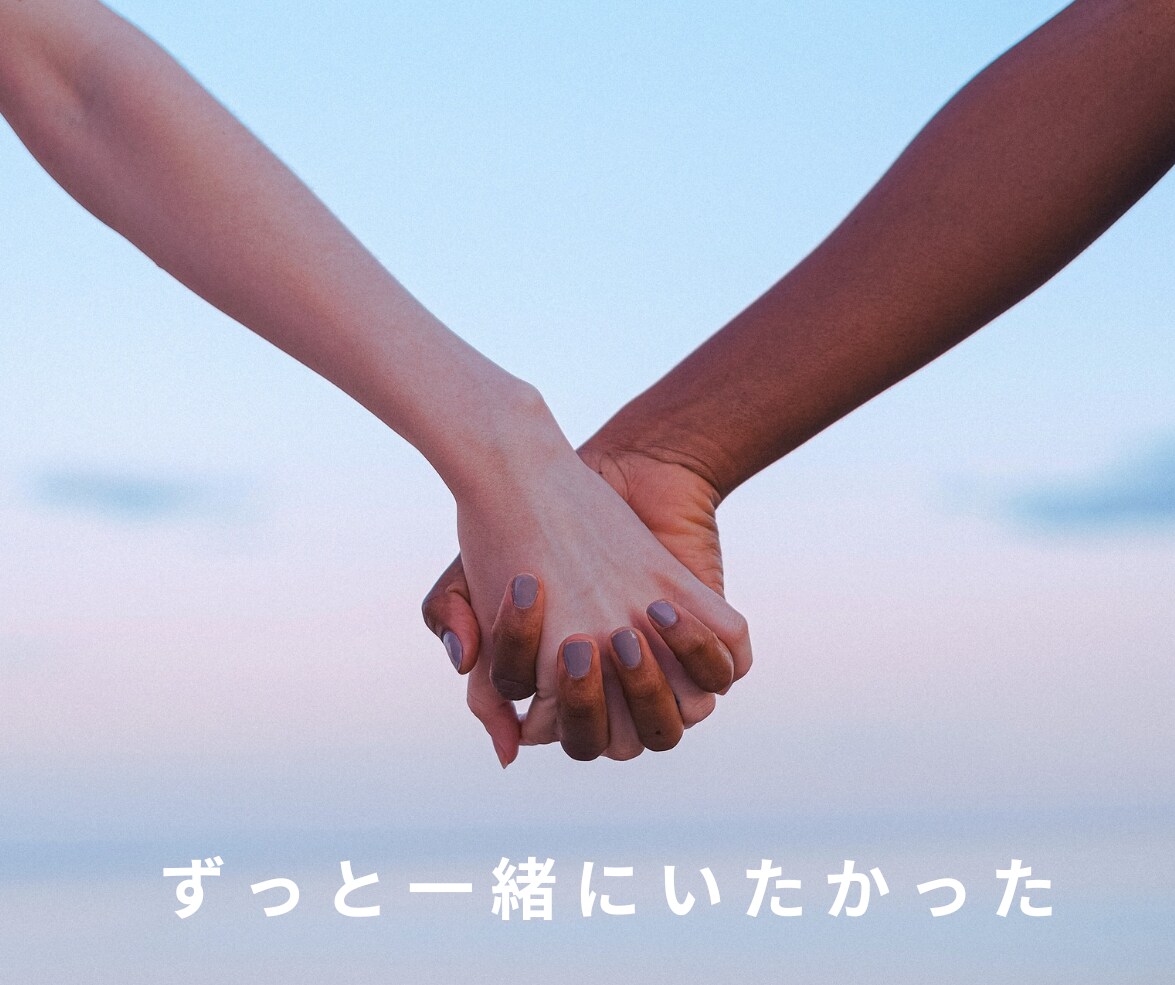 男女OK！恋愛の辛さはもう終わり貴方の心を癒します メンヘラ・不倫・浮気・片思い・遠距離・複雑愛・復縁・辛い恋愛 イメージ7