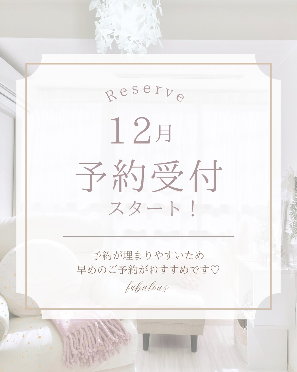 オーナーさまのお時間を増やします オーナーさまの時間や手を開けるお手伝いさせてきただきます。 イメージ1