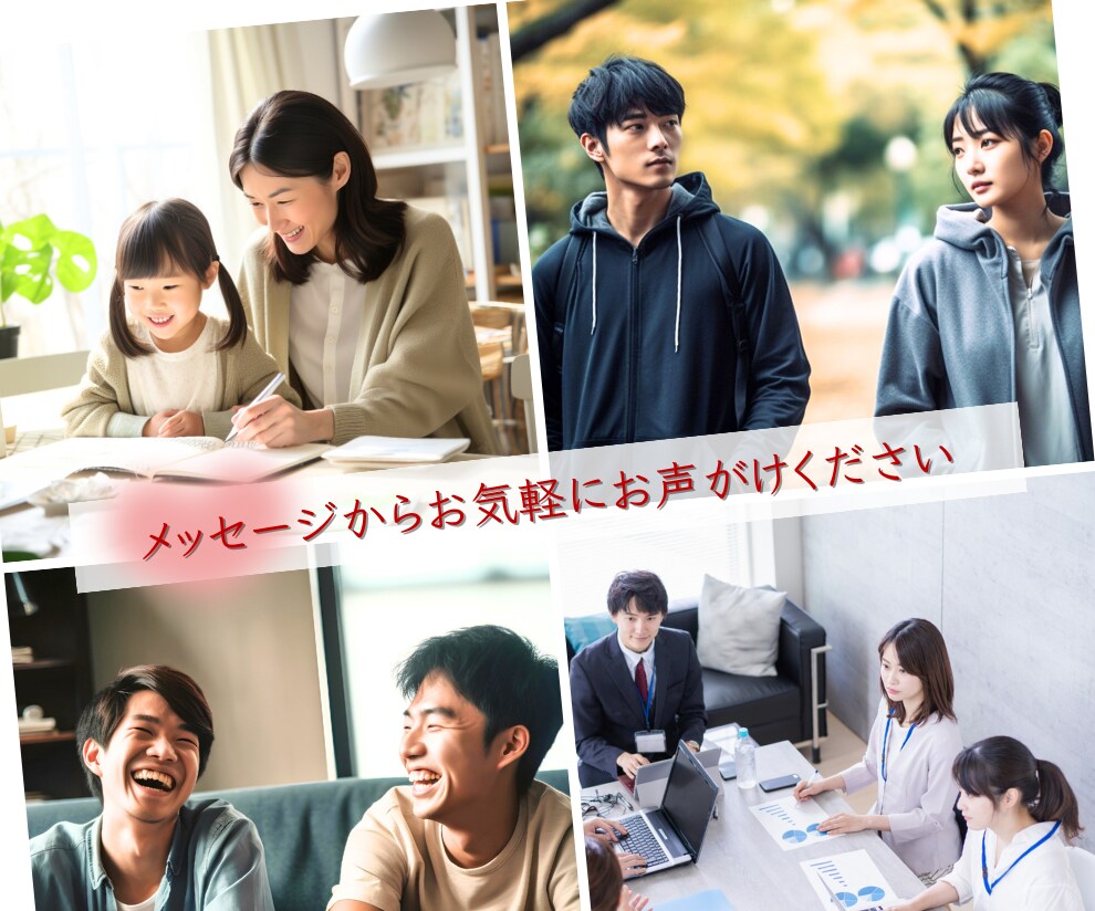 カサンドラなボロボロの想いお聴きします ３種有資格者★心理的安全性を守り合う対話「話してよかった♡」 イメージ10