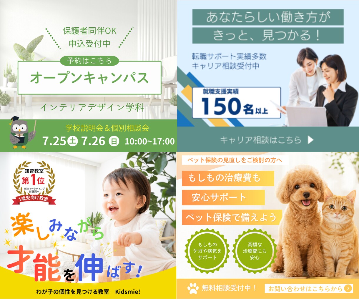 女性向けの大人可愛いバナー・ヘッター作成します 修正無制限！まずはお気軽にご相談ください イメージ8