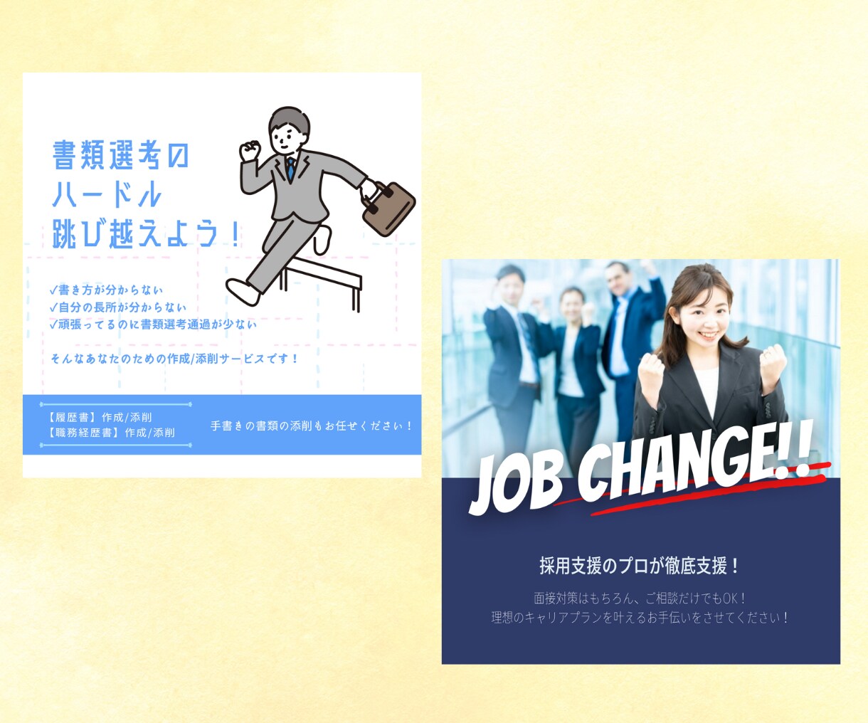 1枚1000円◎ココナラ【サムネイル】作成します 修正回数無制限☆即日納品も是非ご相談ください！ イメージ6