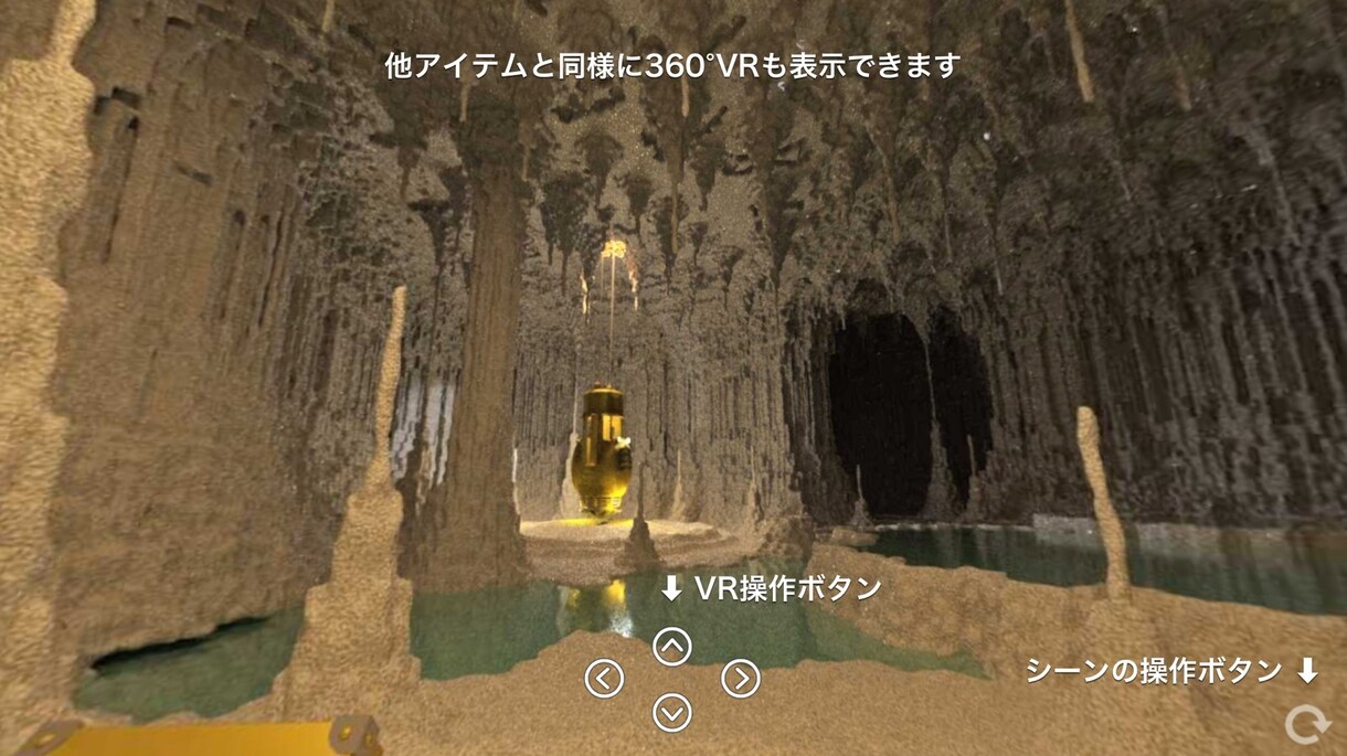 3DCG短尺動画＋360°VRを制作致します SNS広告動画とサイトのLPをシームレスに繋ぎます！ イメージ4