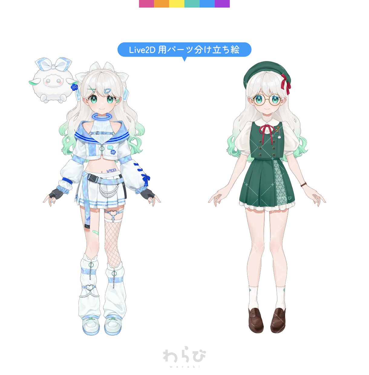 活動用のイラスト制作します 商用OK◎用途別プランあり！立ち絵・歌みた・グッズなど イメージ4