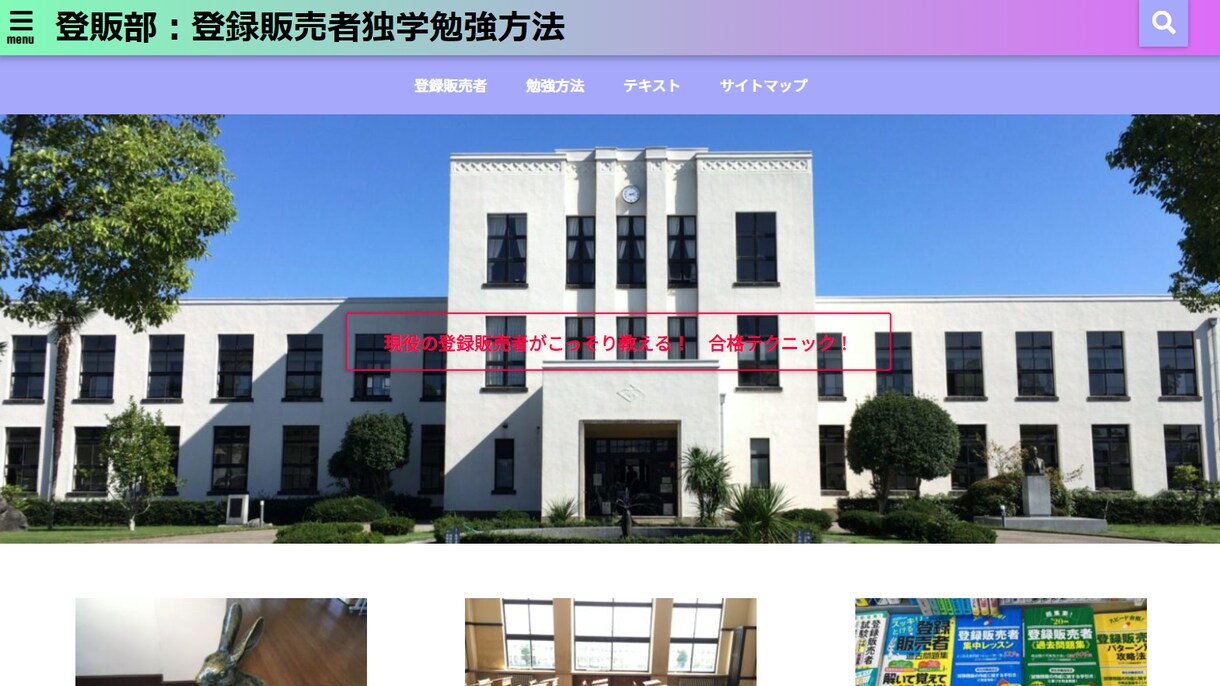 初心者歓迎「収益ブログの作り方」を一緒に考えます ムダな事はしない！収益ブログはブログ構造で結果は決まりです イメージ1