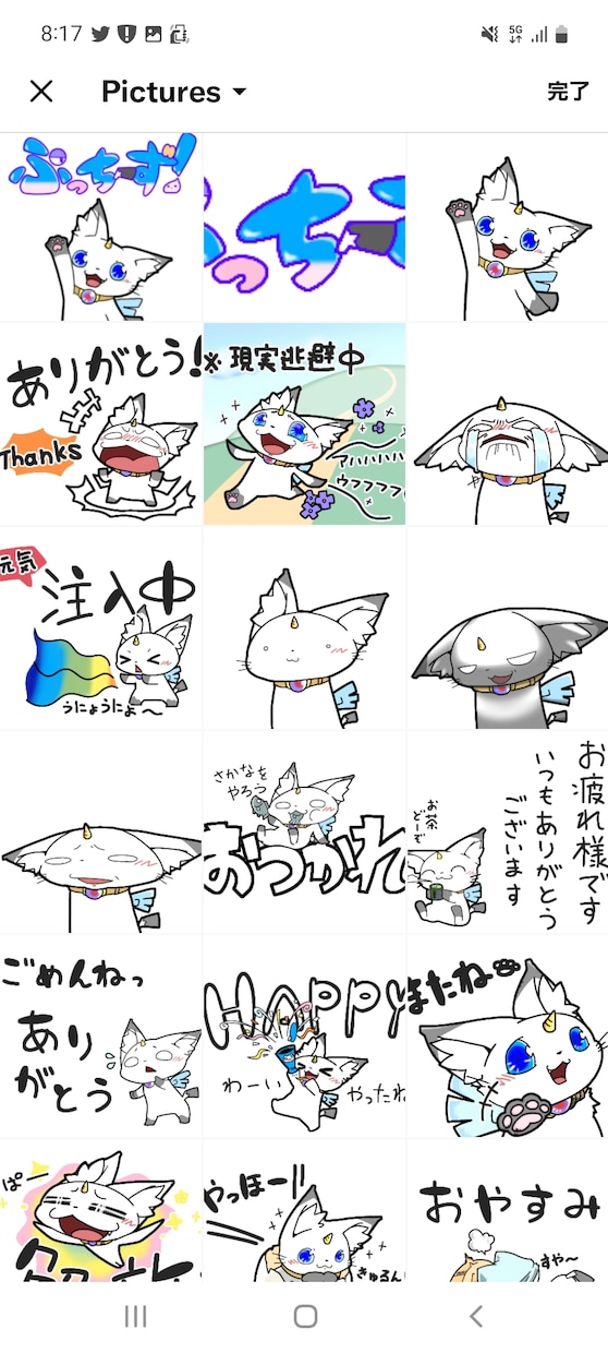 SIENฅ^•ω•^ฅ{可愛いスタンプ作ります 『特売中!!!』動物やモンスター、伝説の生き物などが得意です イメージ2