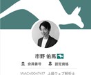 マーケティング・SEOライティング業務相談のります 上場企業様からの受注経験からくる圧倒的知見！ イメージ1