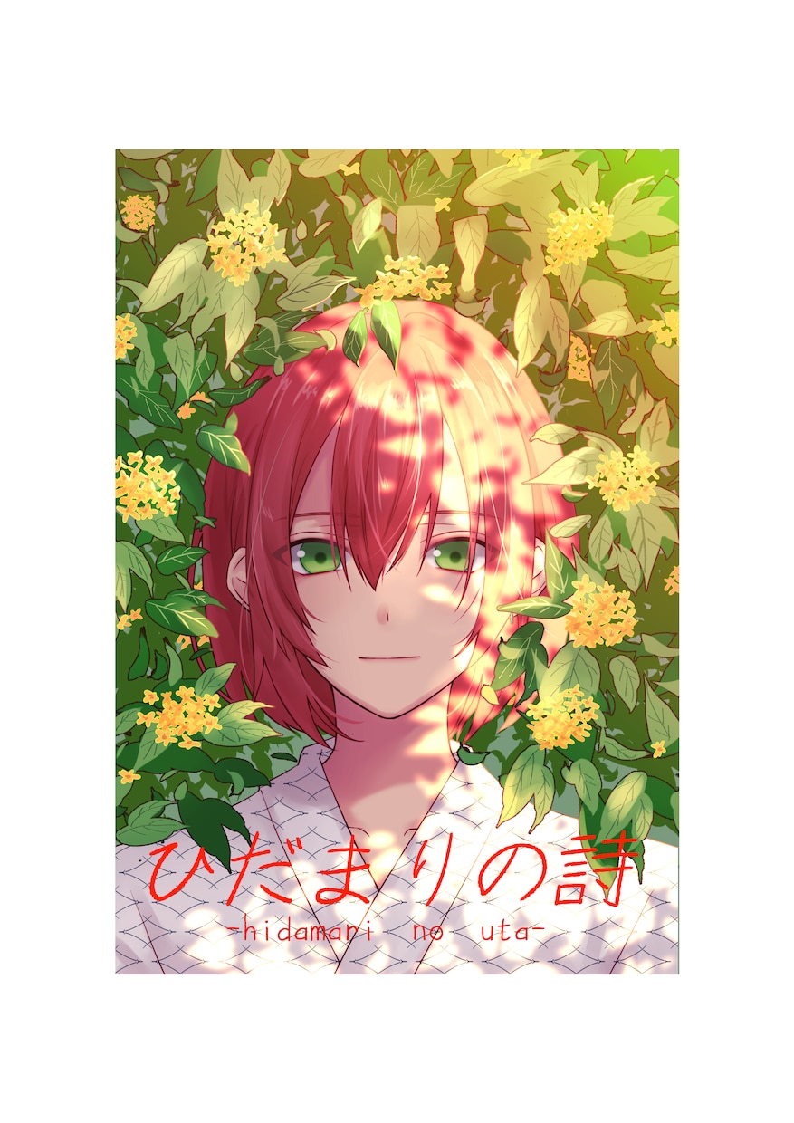 表紙・挿絵イラスト承ります 同人誌の表紙やWEB小説等の表紙に！ イメージ9