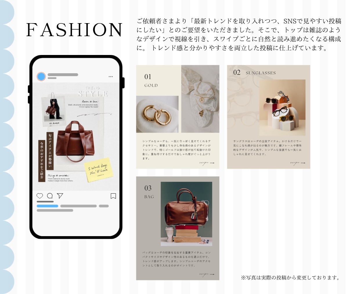 目を引くInstagramの投稿画像作成します お客様の目的に合ったデザイン製作を丁寧に作成します！ イメージ2