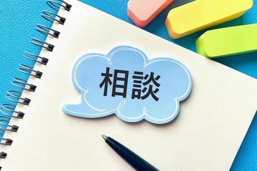 お寺の僧侶があなたのお話を聞きます 布教や説教は一切なし！真剣にあなたのお話を聞きます。 イメージ1